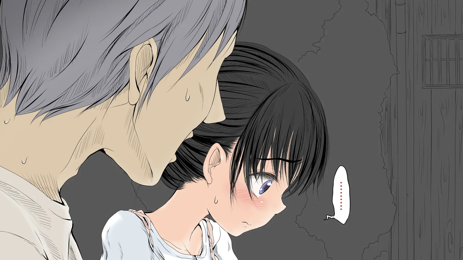Boku No Aisuru Inaka No Shoujo.|내가 사랑하는 시골 소녀